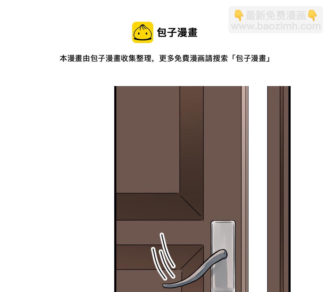 第49话 他需要你(1/3)-第50话