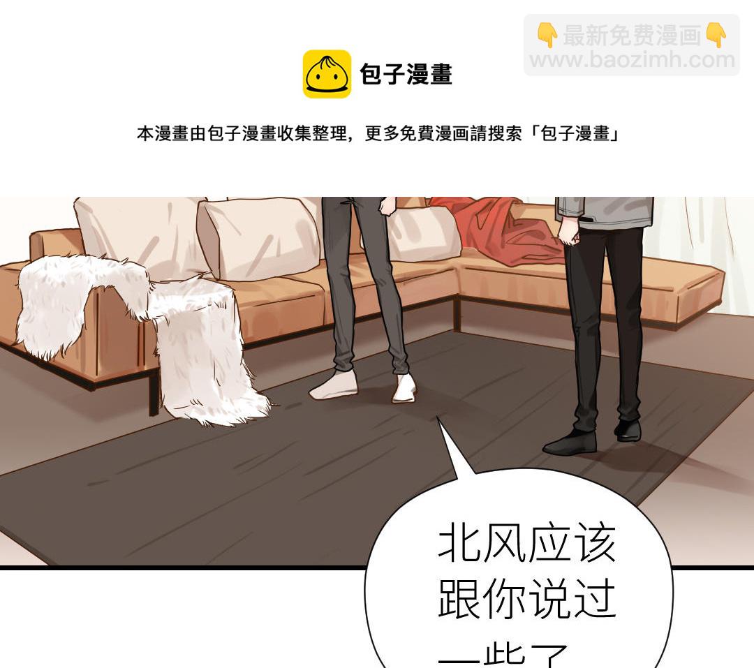 第49话 他需要你(1/3)-第50话