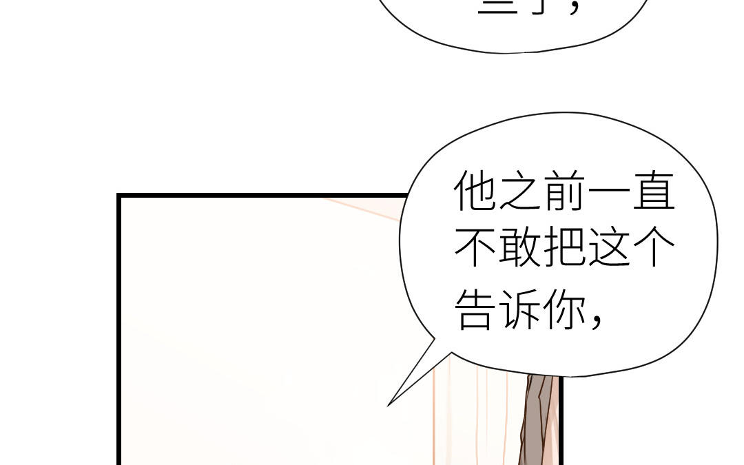 第49话 他需要你(1/3)-第50话