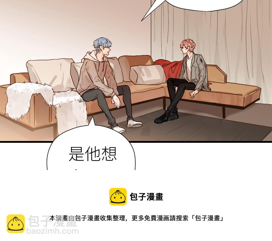 第49话 他需要你(1/3)-第50话