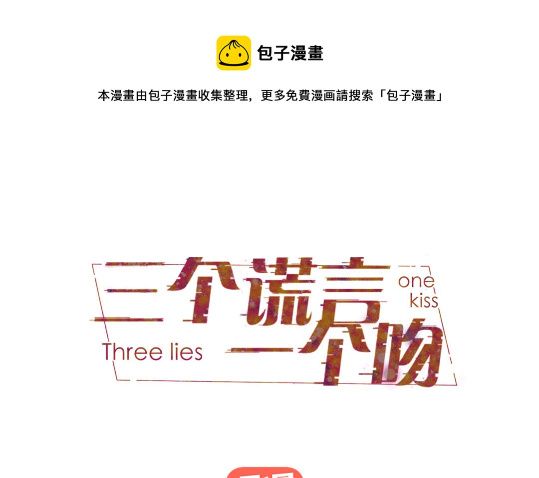 第5话  亲密戏(1/3)-第6话