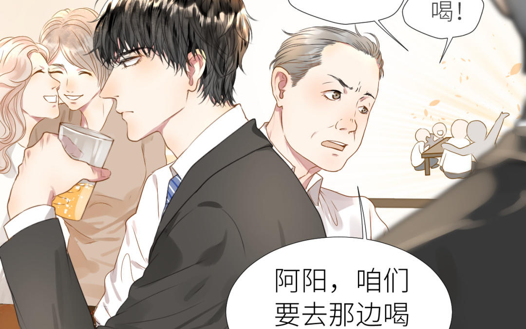 第5话  亲密戏(1/3)-第6话