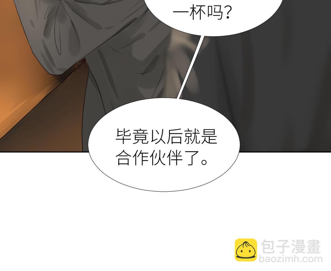 第5话  亲密戏(1/3)-第6话