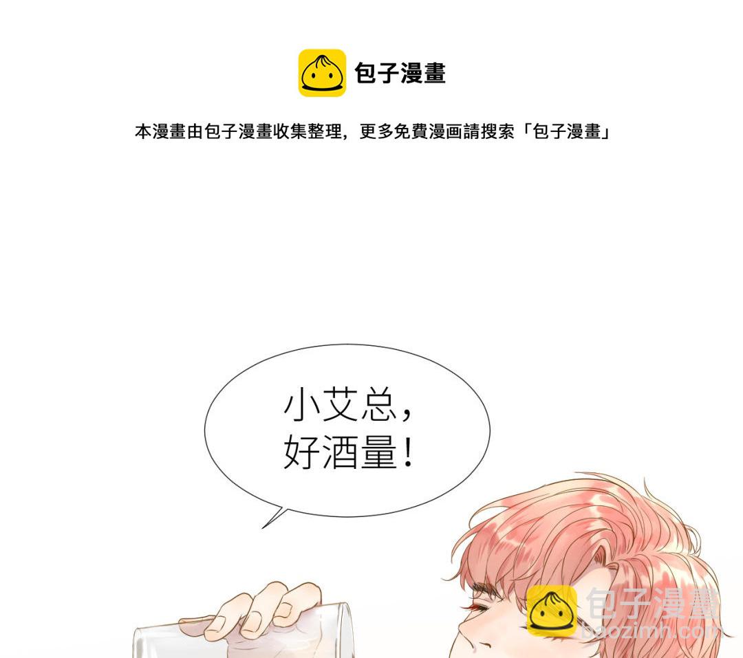 第5话  亲密戏(1/3)-第6话