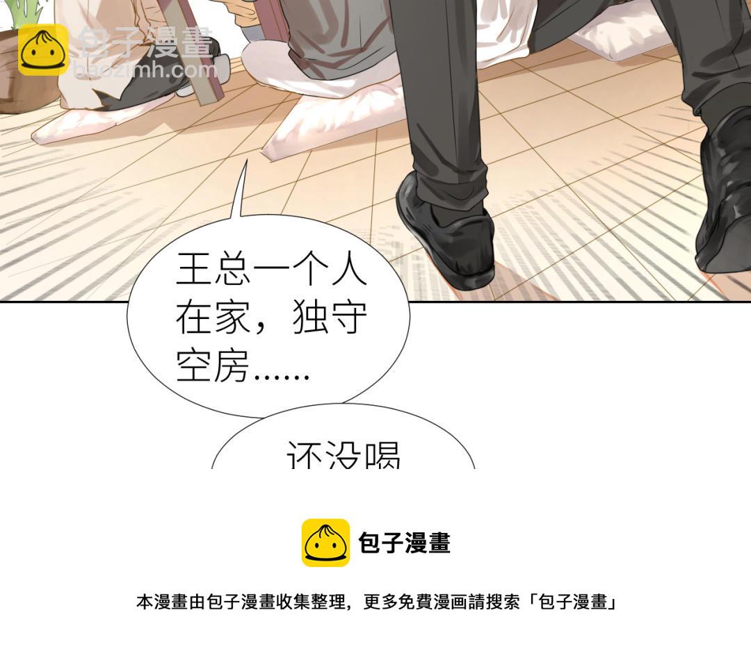 第5话  亲密戏(1/3)-第6话