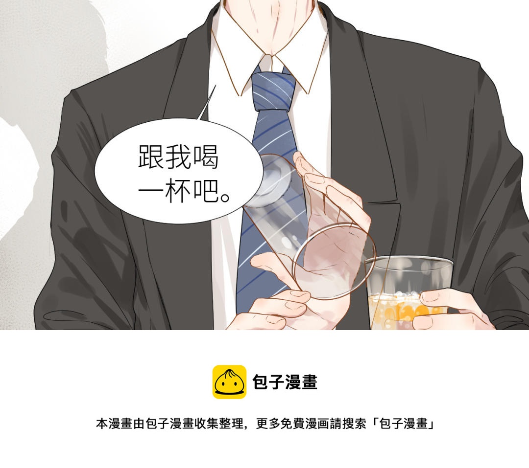 第5话  亲密戏(1/3)-第6话