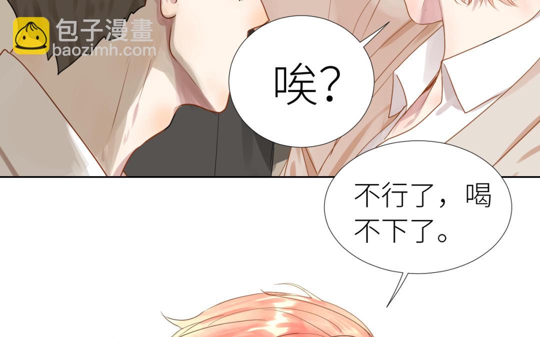 第5话  亲密戏(1/3)-第6话