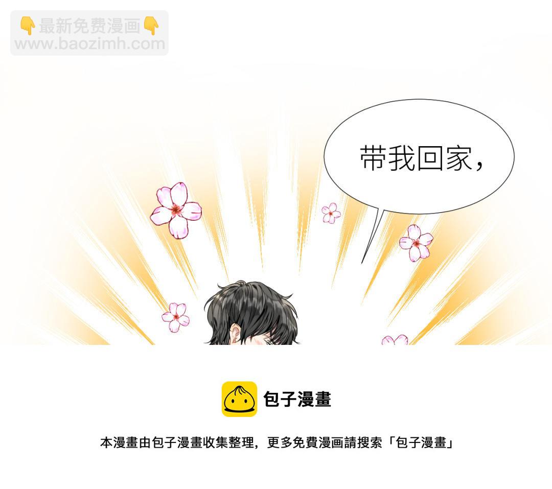 第5话  亲密戏(1/3)-第6话