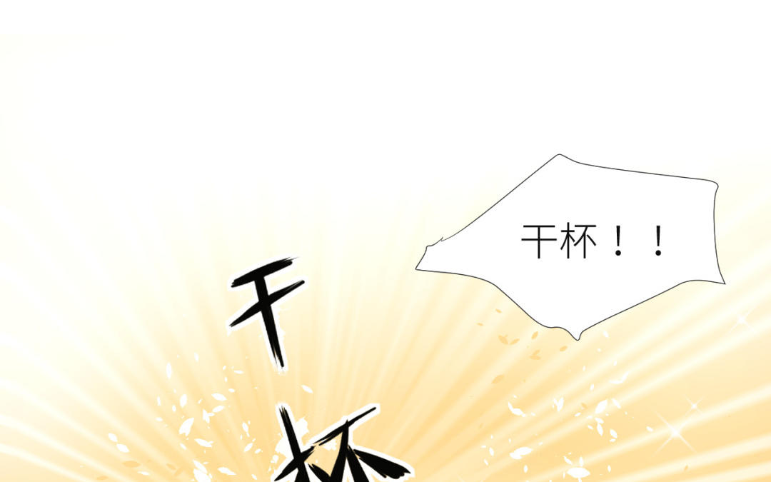 第5话  亲密戏(1/3)-第6话