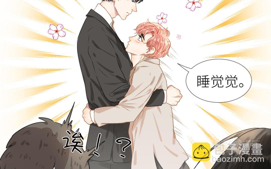 第5话  亲密戏(1/3)-第6话