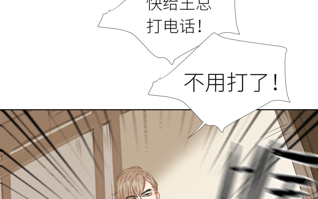 第5话  亲密戏(1/3)-第6话