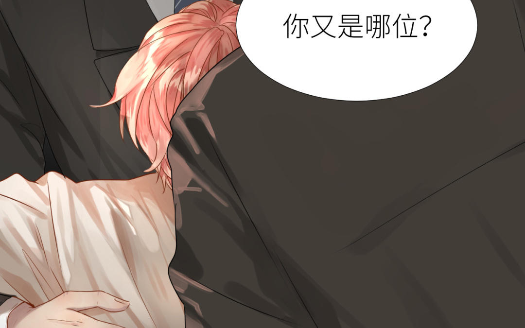 第5话  亲密戏(1/3)-第6话