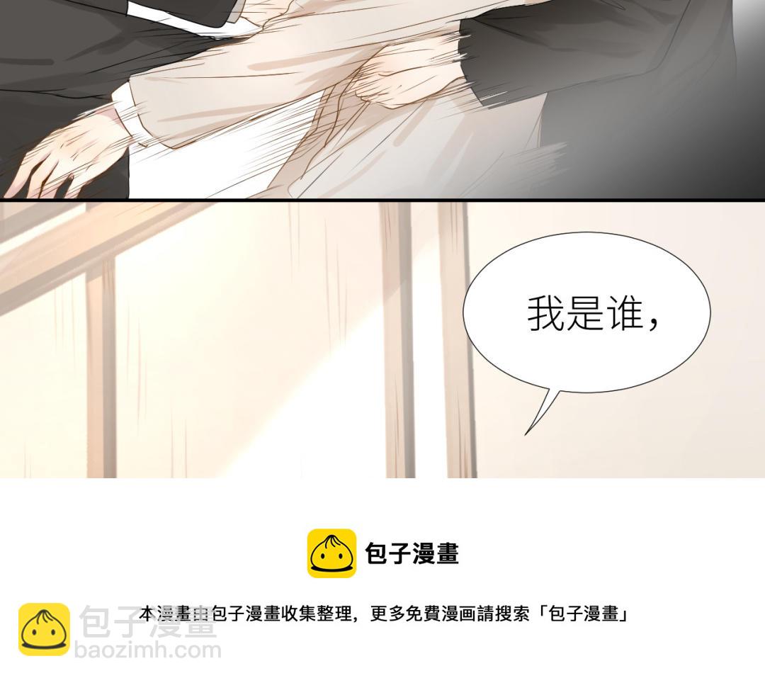 第5话  亲密戏(1/3)-第6话