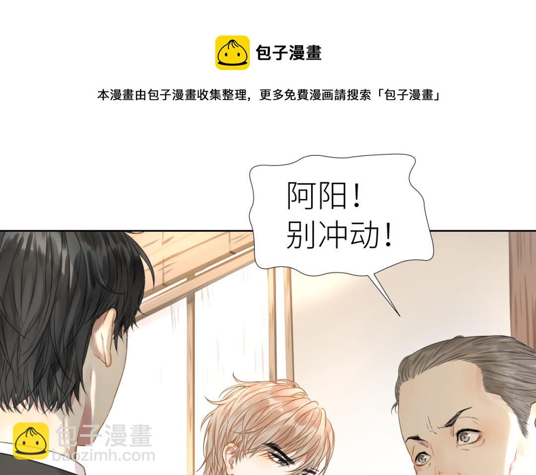 第5话  亲密戏(1/3)-第6话