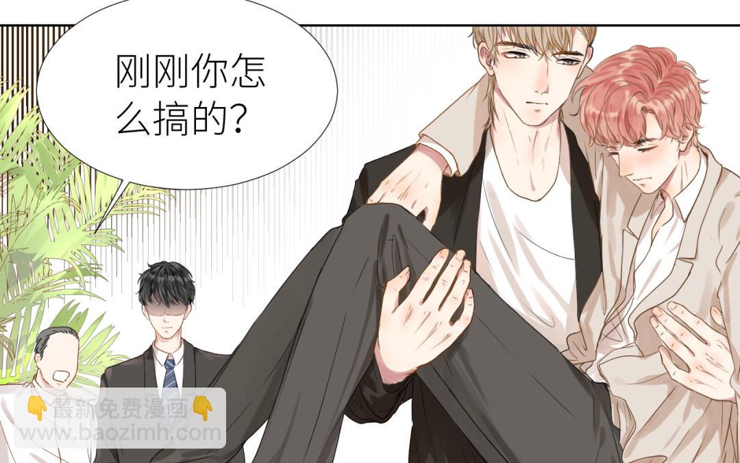 第5话  亲密戏(1/3)-第6话