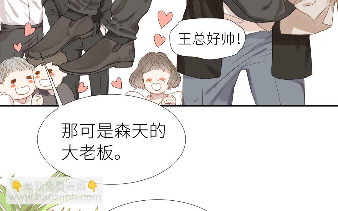 第5话  亲密戏(1/3)-第6话