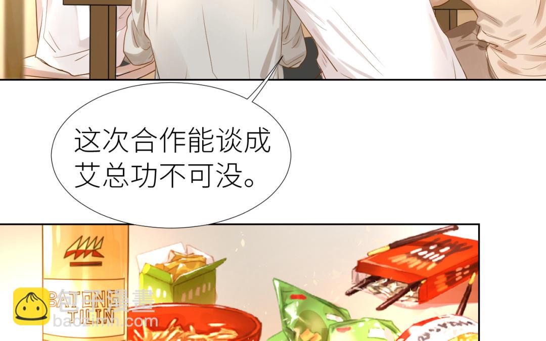 第5话  亲密戏(1/3)-第6话