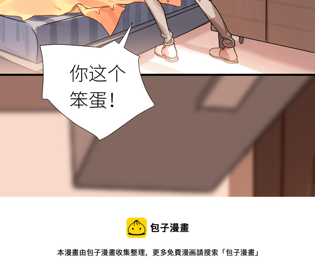 第51话 风波之后(1/3)-第52话