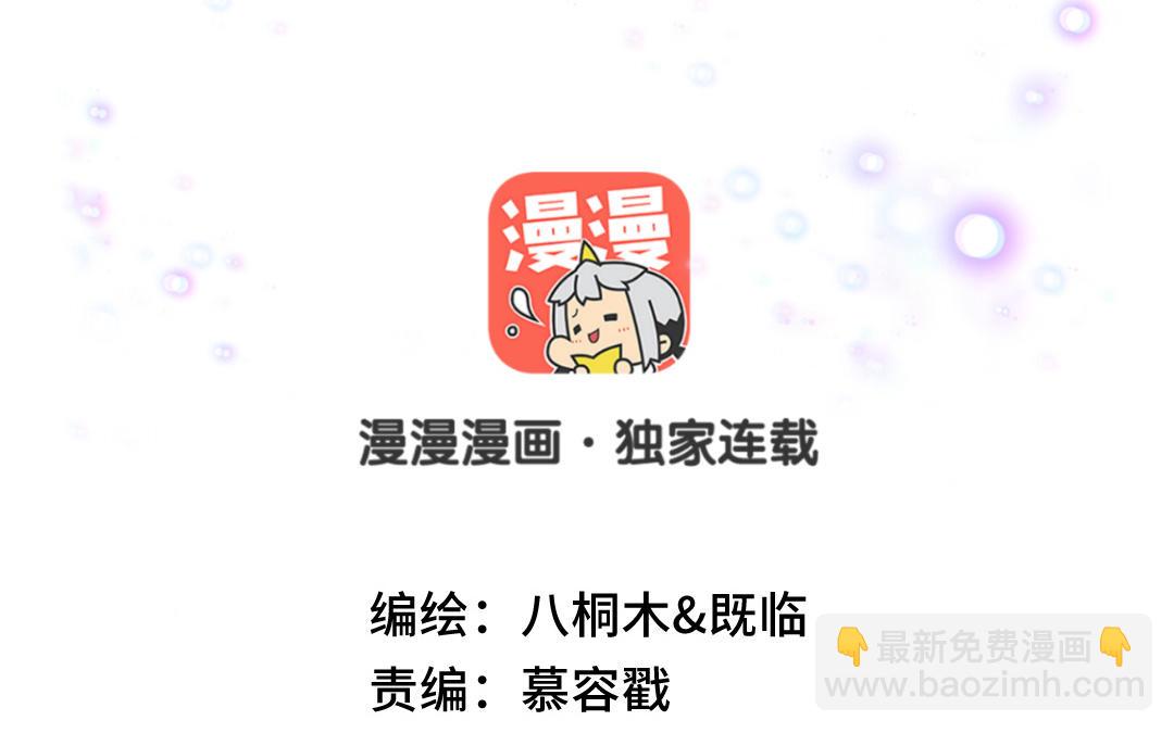 第51话 风波之后(1/3)-第52话