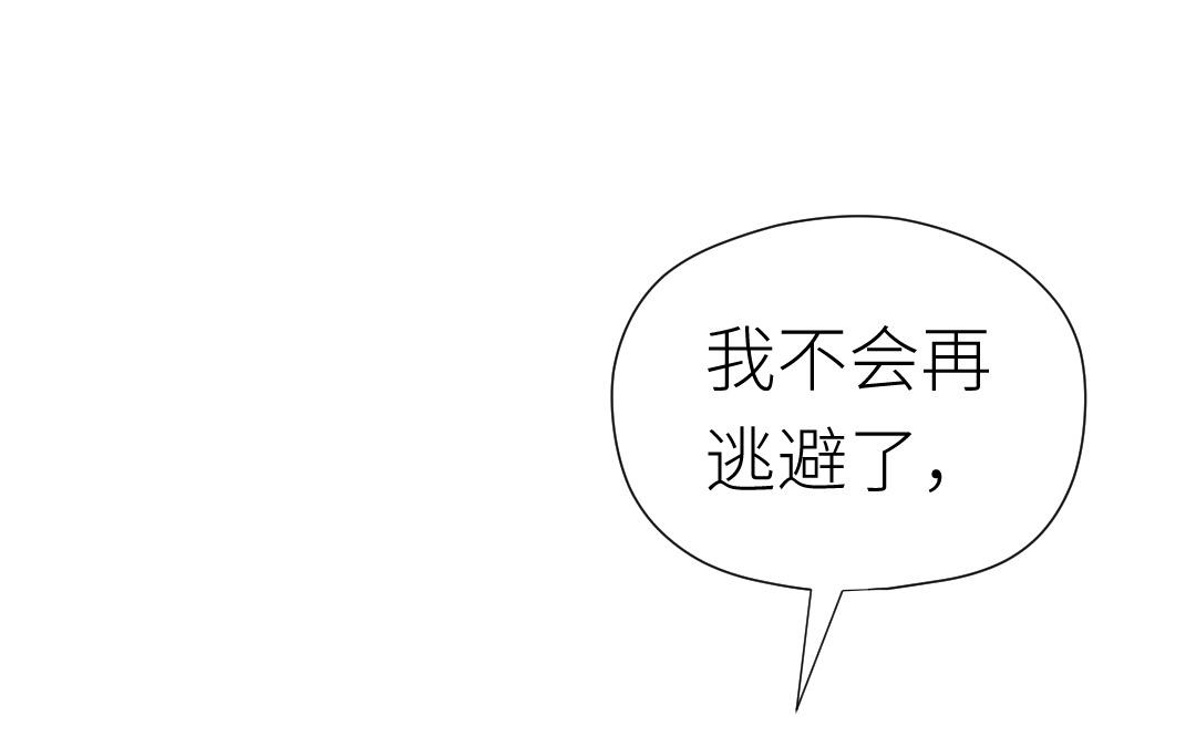 第51话 风波之后(1/3)-第52话