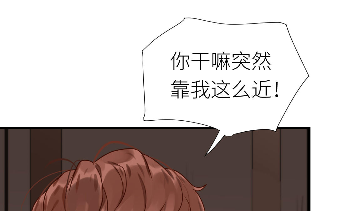 第51话 风波之后(1/3)-第52话