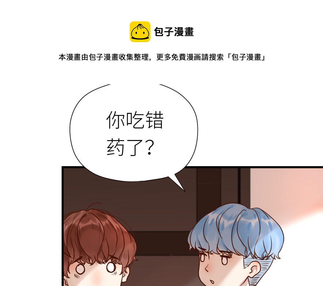 第51话 风波之后(1/3)-第52话