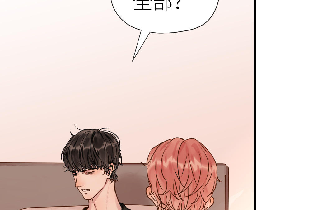 第51话 风波之后(1/3)-第52话