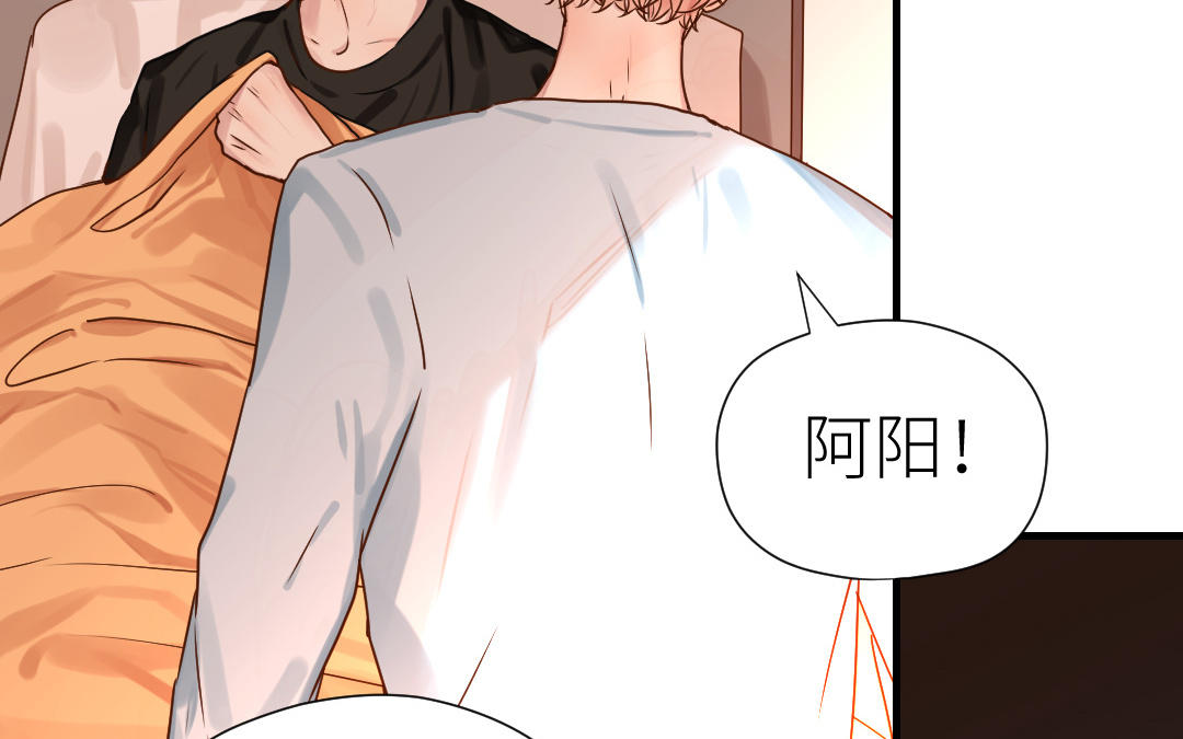 第51话 风波之后(1/3)-第52话