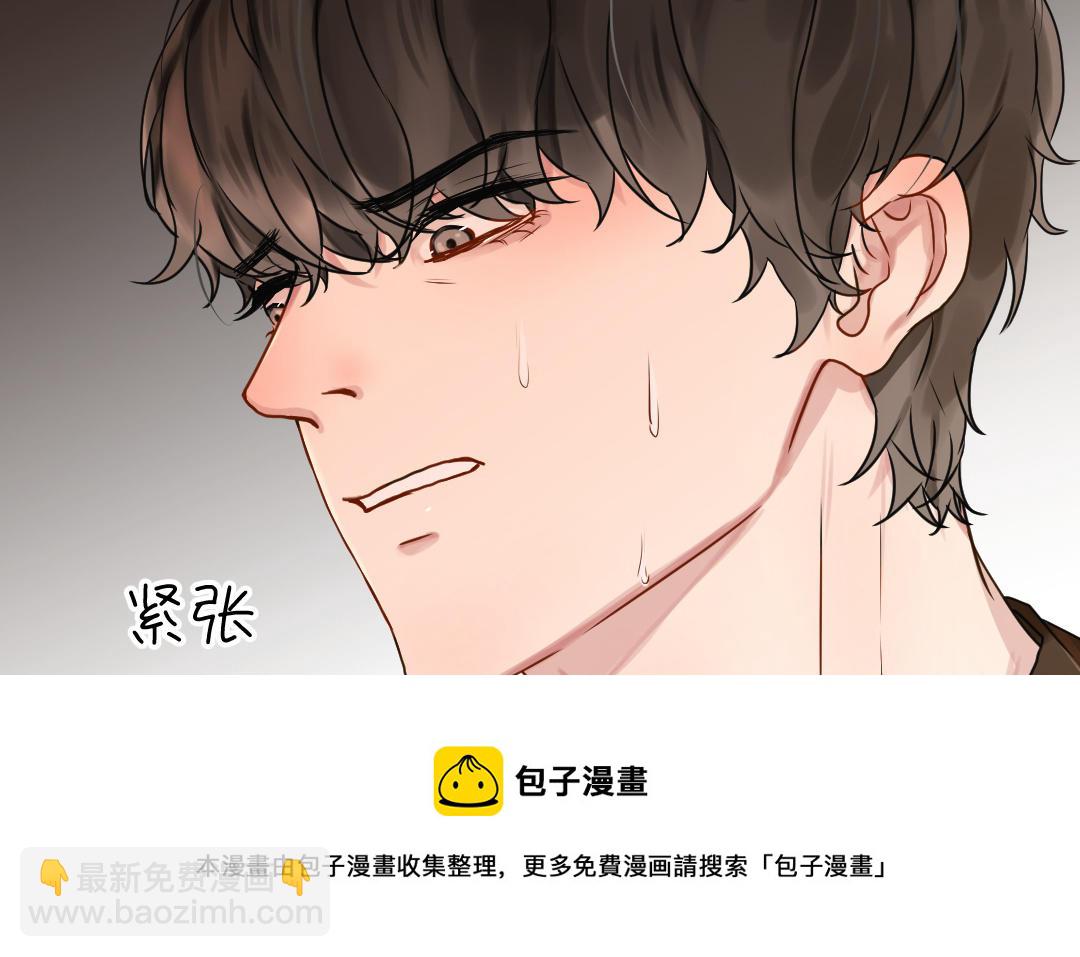 第51话 风波之后(1/3)-第52话