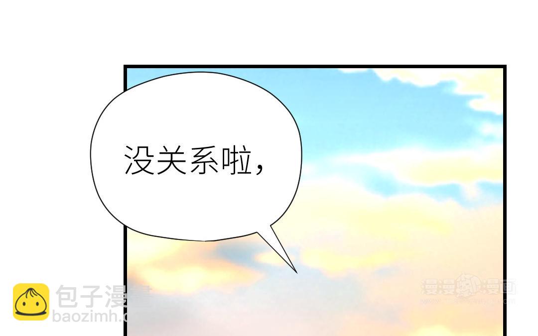 第53话 惩罚(1/3)-第54话