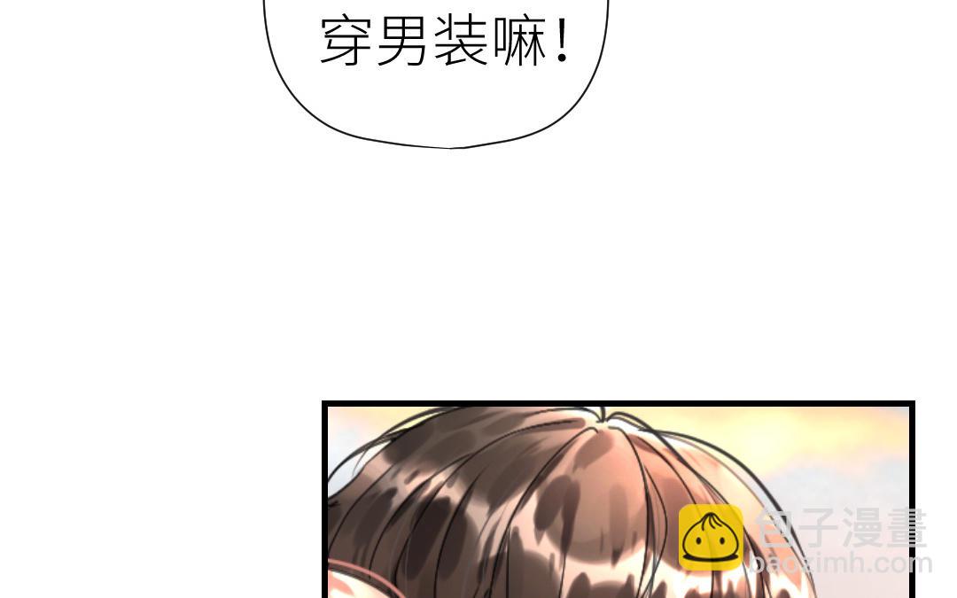 第53话 惩罚(1/3)-第54话