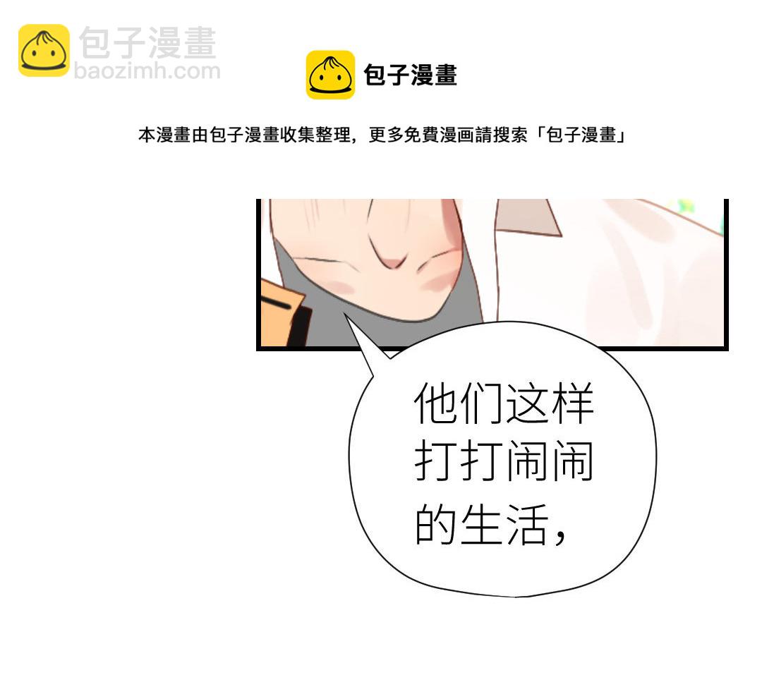 第53话 惩罚(1/3)-第54话