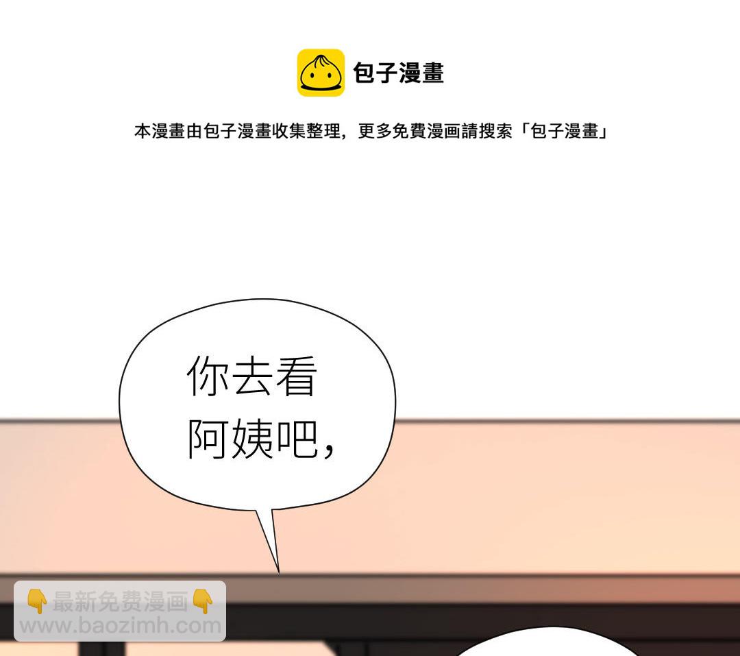 第53话 惩罚(1/3)-第54话