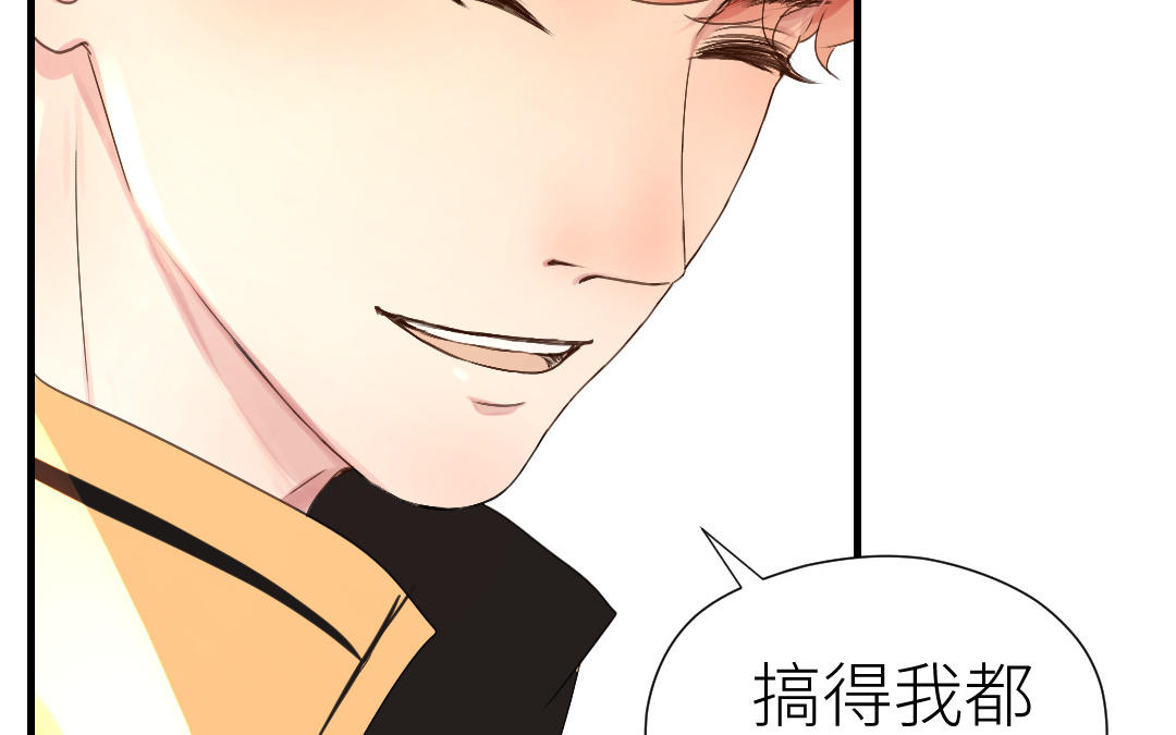 第53话 惩罚(1/3)-第54话