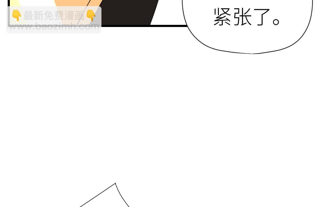 第53话 惩罚(1/3)-第54话