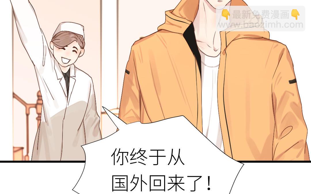 第53话 惩罚(1/3)-第54话