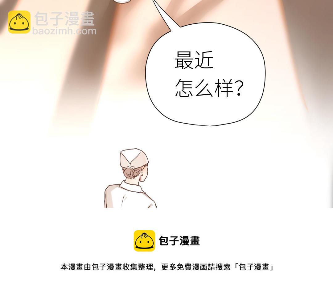 第53话 惩罚(1/3)-第54话