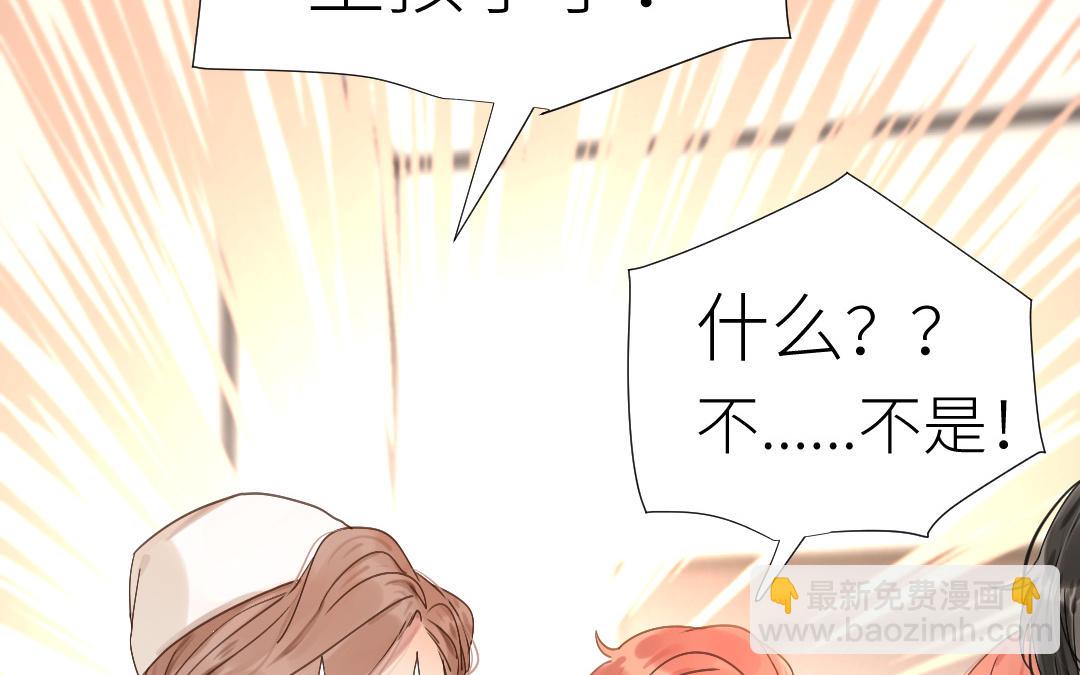 第53话 惩罚(1/3)-第54话