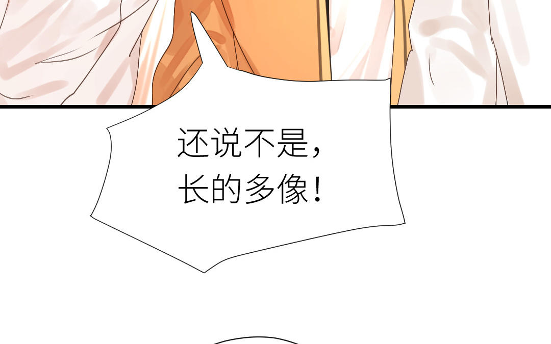 第53话 惩罚(1/3)-第54话