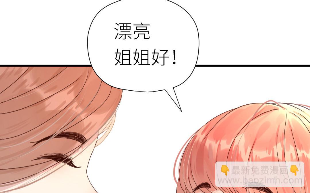 第53话 惩罚(1/3)-第54话