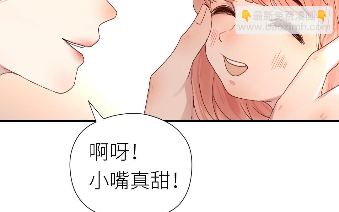 第53话 惩罚(1/3)-第54话