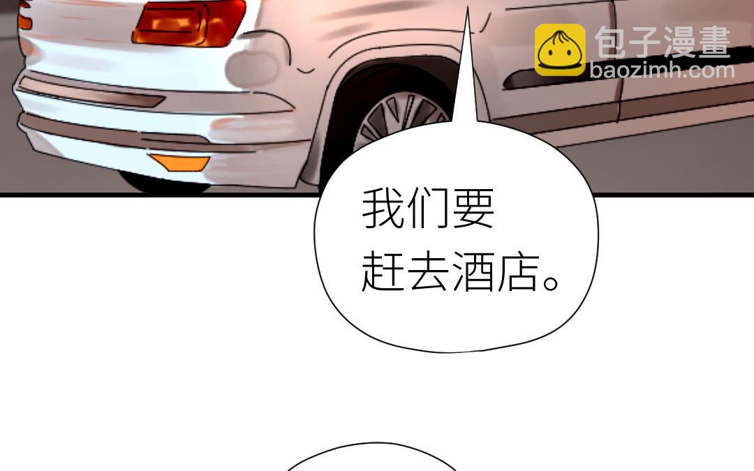 第53话 惩罚(1/3)-第54话