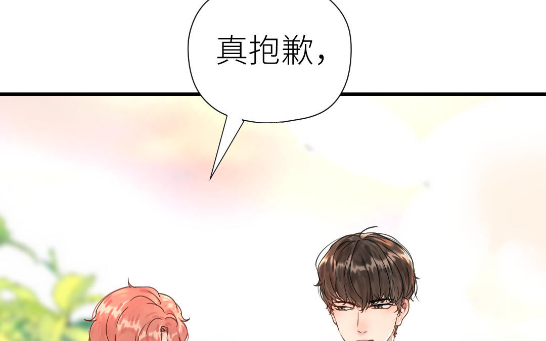 第53话 惩罚(1/3)-第54话