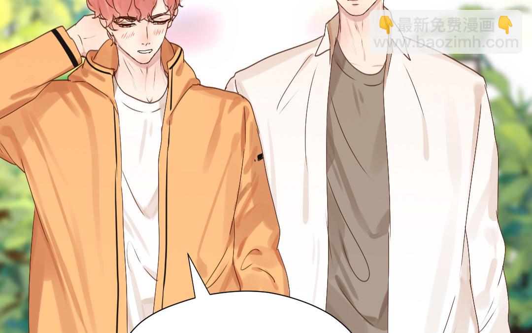 第53话 惩罚(1/3)-第54话