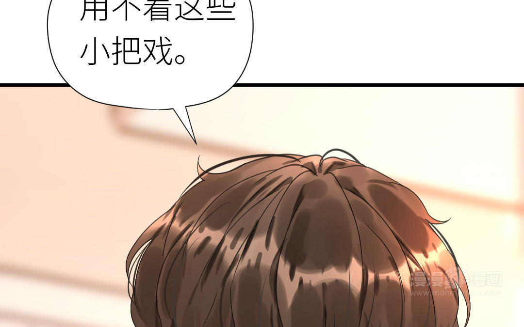 第55话 真香定律(1/3)-第56话