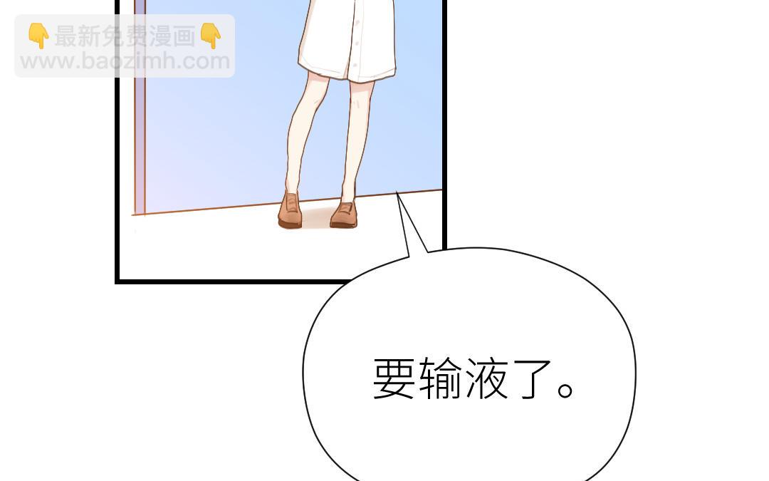 第55话 真香定律(1/3)-第56话