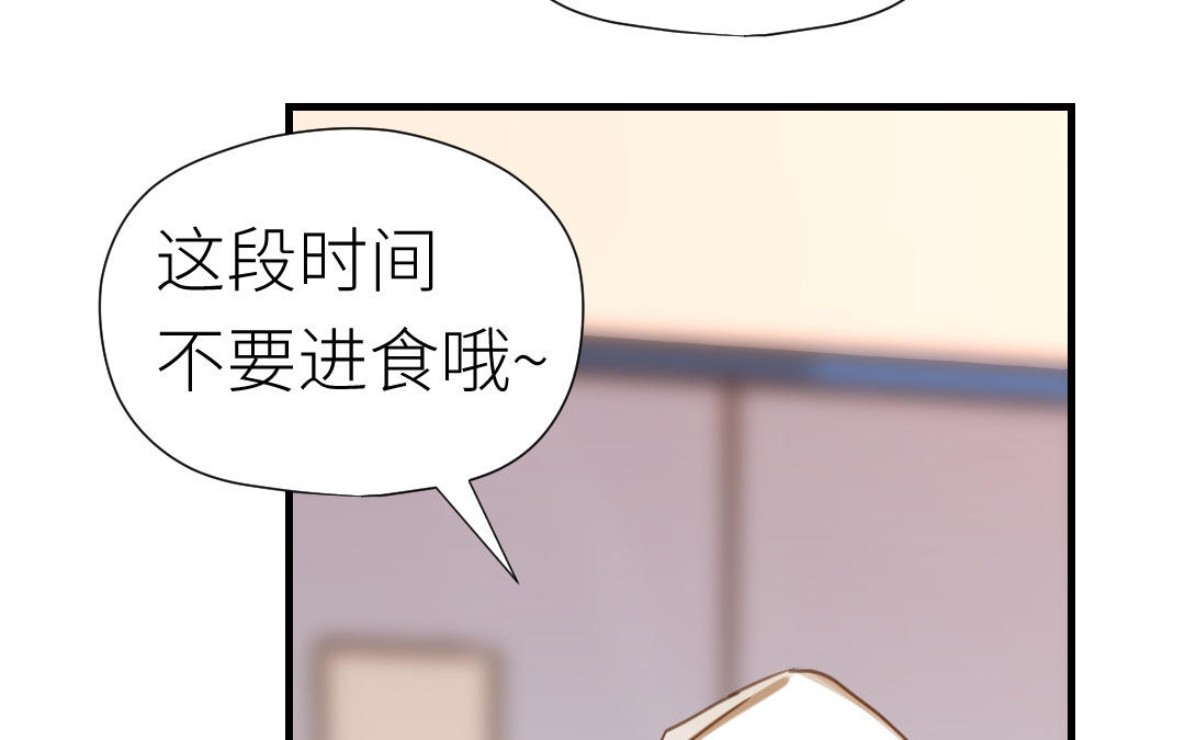 第55话 真香定律(1/3)-第56话