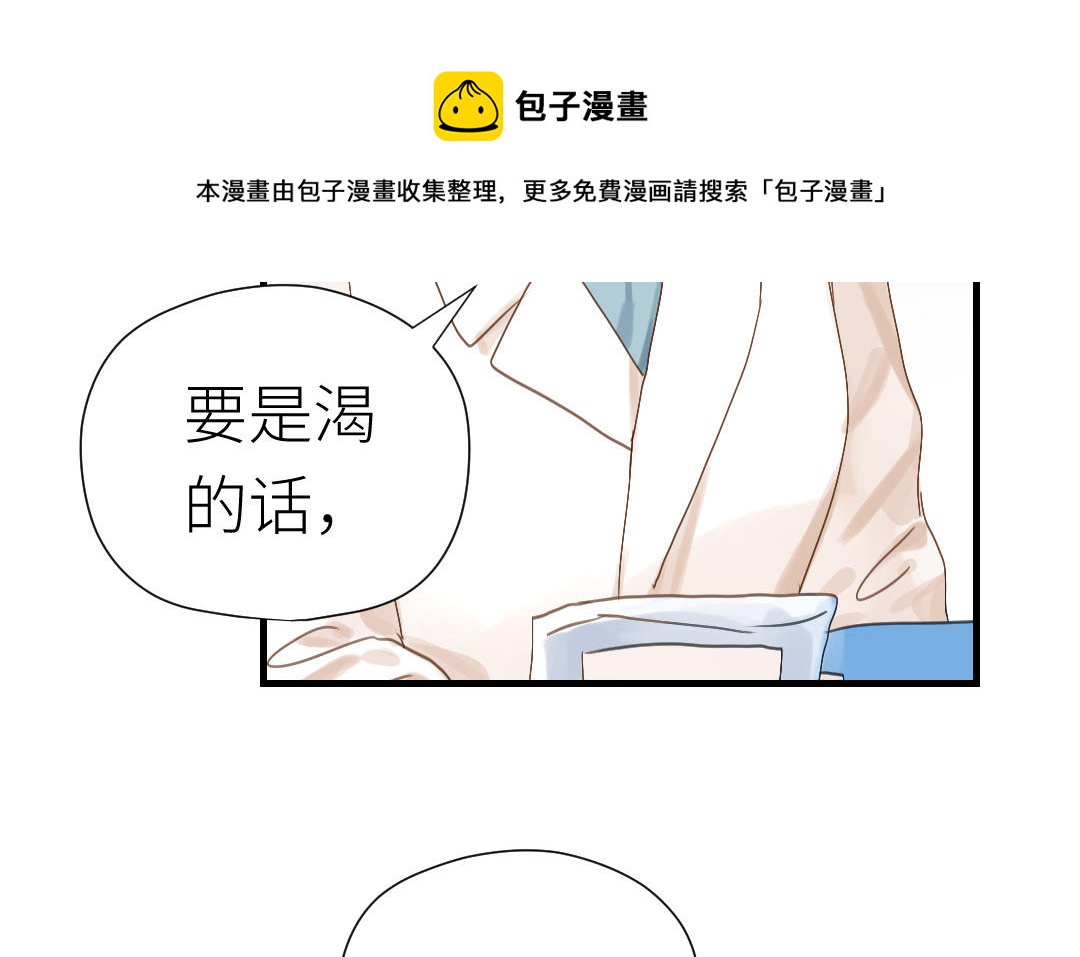 第55话 真香定律(1/3)-第56话