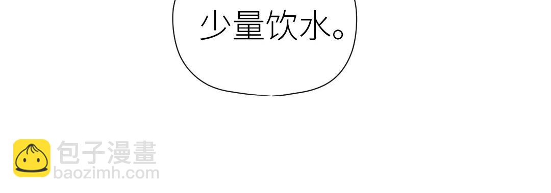 第55话 真香定律(1/3)-第56话