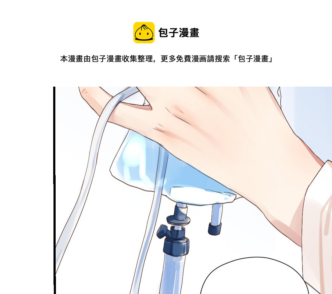 第55话 真香定律(1/3)-第56话